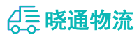 长沙到岑溪市物流公司